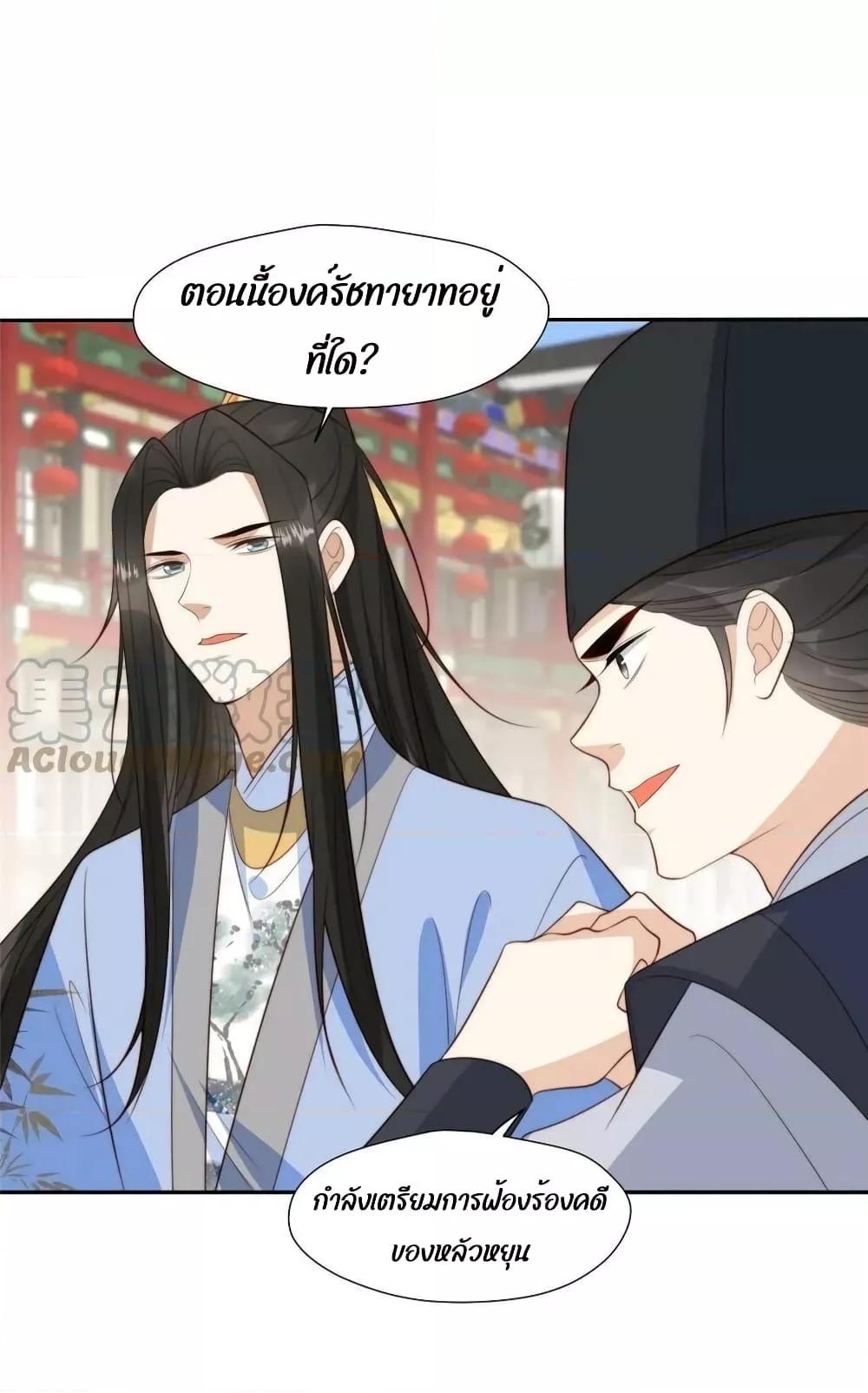 After The Rotten71 (17)